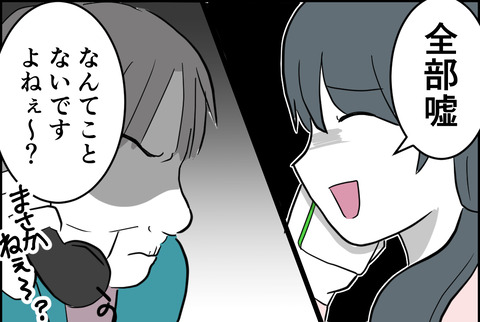義母⑦_004