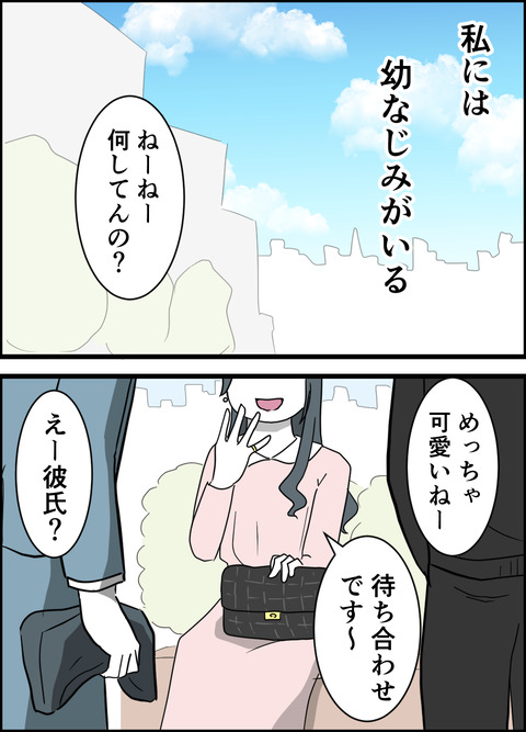 美人①_001