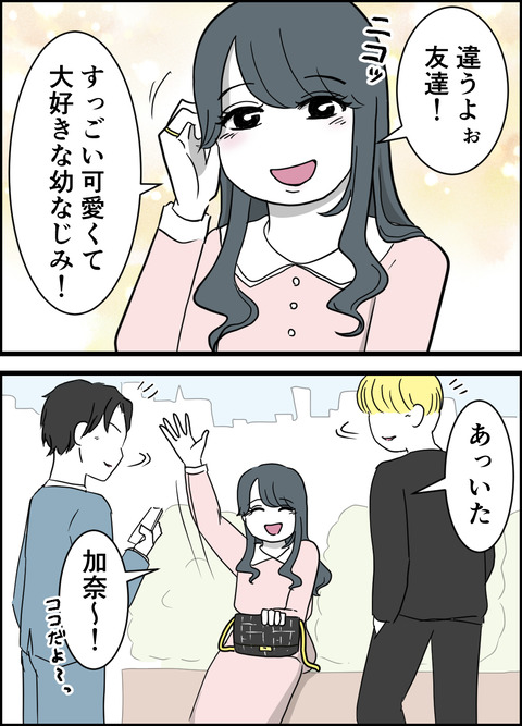 美人①_002