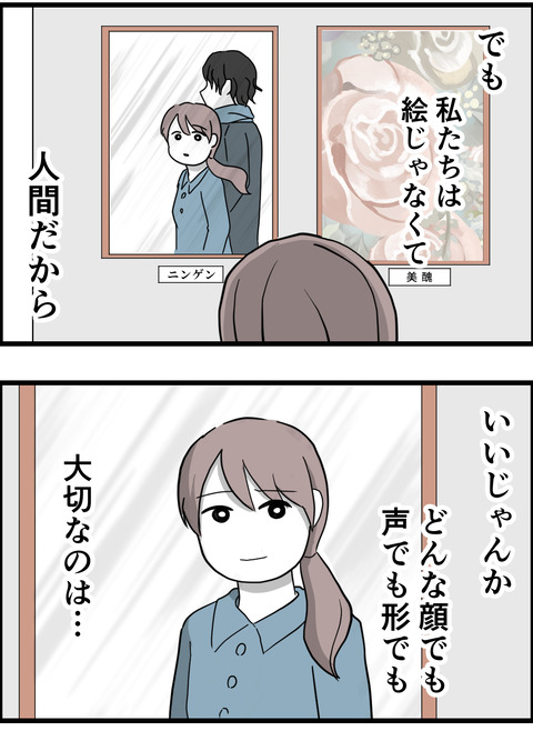 美人㊵_003