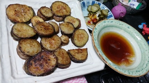 なすのはさみあげ
