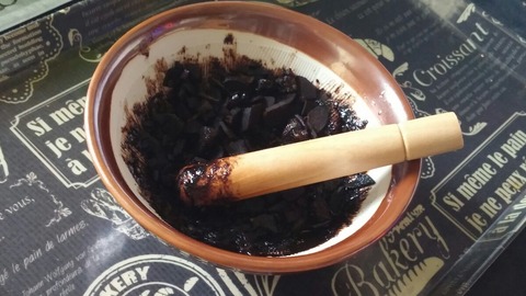 自家製黒マー油9