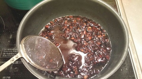 自家製黒マー油8