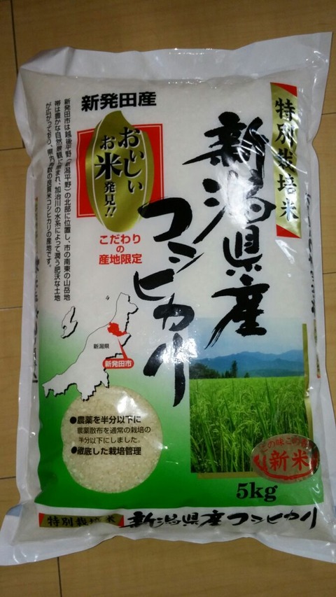 米