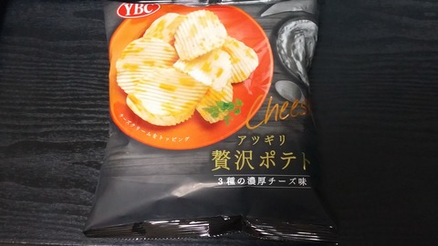 ぜいたくぽてち
