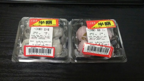 もちもち001