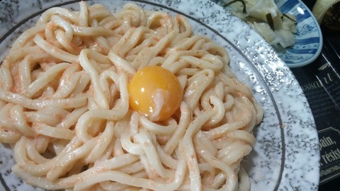 明太マヨうどん