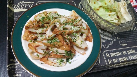 のりしおまよちくわ