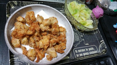 からあげ2