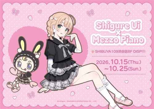 Vtuberしぐれういさん　メゾピアノとコラボして爆発大炎上　なんかヤバそうな層が群がり始める　