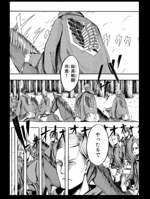 頑張れ日本のボトムエンド 進撃の巨人を関西弁にしてしまった公式が病気すぎるwwwwwwwww 頑張れ日本のボトムエンド 進撃の巨人を関西弁にしてしまった公式が病気すぎるwwwwwwwww