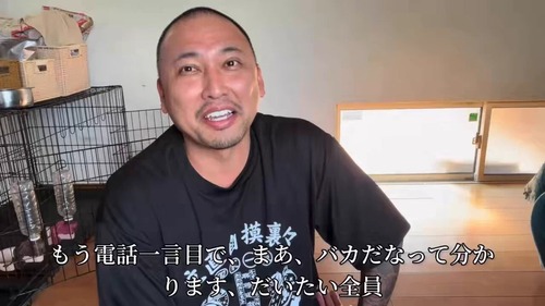 【タトゥー入れてる奴は全員バカ】サウナ屋「うちは入れ墨もタトゥー客もOKです！」←結果