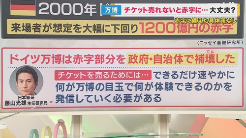 231214-osaka-15