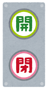 button_akeshime