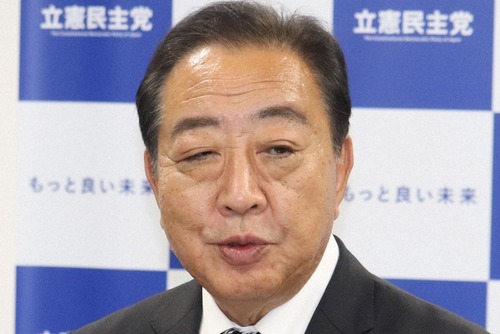 高市首相批判を繰り返し日中友好に取り組めと主張する立憲民主党　ヤフコメ１万件超の大炎上中「真っ当な政策の邪魔にしかならない姿勢」「ホントにホントに立憲いりません。」