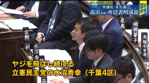 ヤジで大炎上中の立憲民主党・水沼ひでゆきの公式アカウントがお祭り会場に　批判コメント約１万を削除で千葉県民へのヘイトが高まる