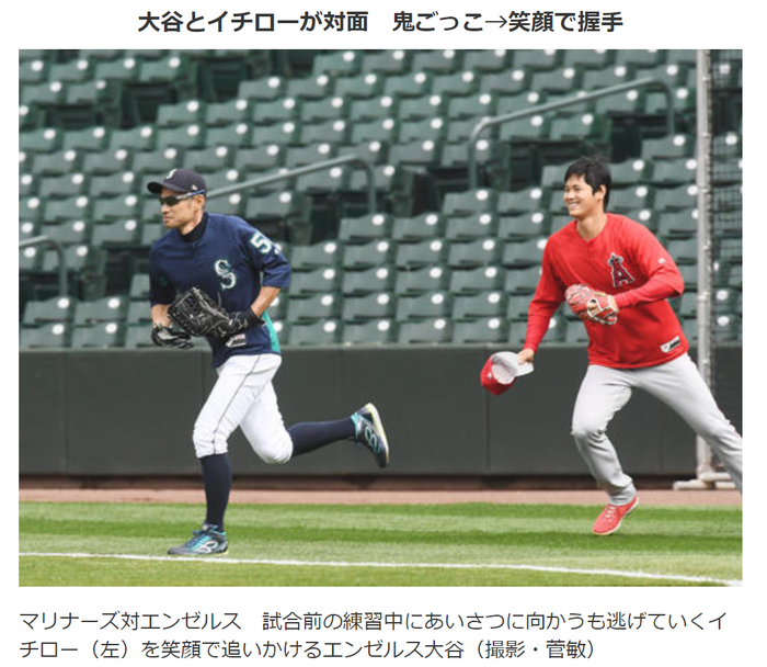 ichi