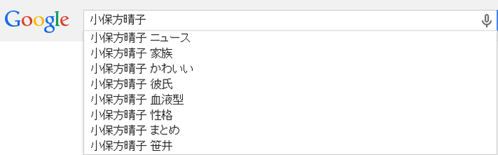 STAP小保方