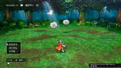 おっさんがドラクエ１リメイクを１時間プレイした結果