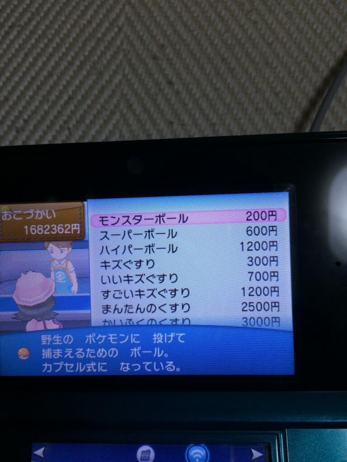 ダウンロード
