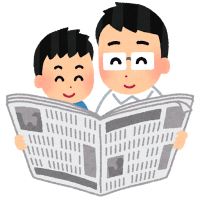 family_shinbun