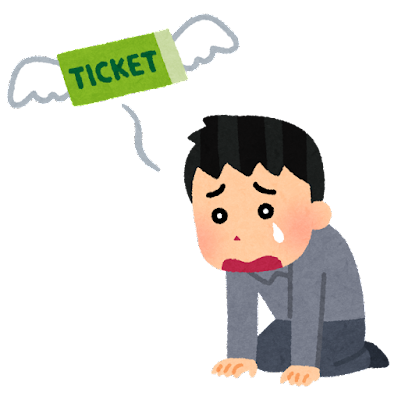 ticket_not_get_man