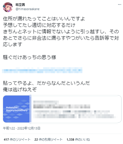 暇空