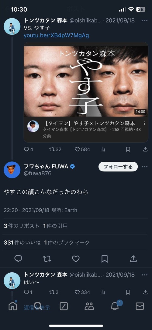 GUNGr3ebAAAuAp3