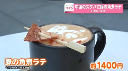 buta7