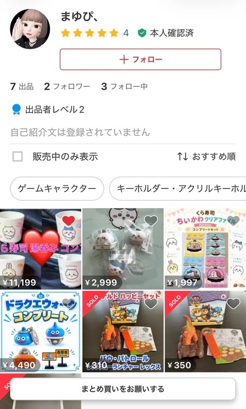 content-attachments2F3360d1a2-5e9a-43f2-aedb-16ec344151d7