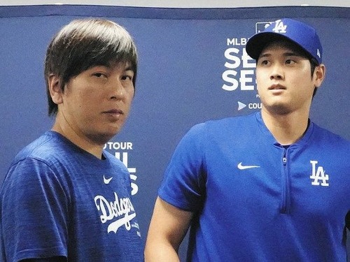 水原一平が歯の治療費が欲しいと大谷翔平にお願いした結果ｗｗｗｗｗｗｗｗｗｗ