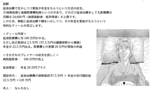 F909RYPbcAAqZrk