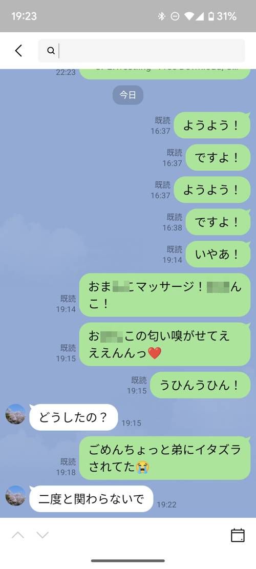 bf2cb682