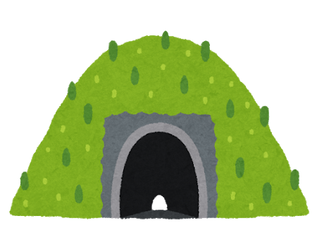 tunnel