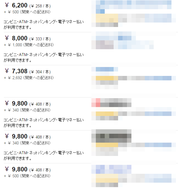 レモン