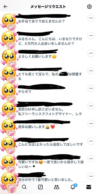 Gel0dtSaoAA5Fd2