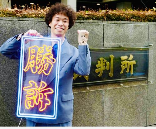 【ダウンタウン】松本人志に女性を紹介したと報じた記事で名誉毀損訴訟を起こしたお笑い芸人・渡辺センスさんが勝訴　フライデーに賠償命令