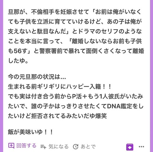 Gtkmb13boAAW265