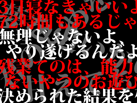 頑張れ日本のボトムエンド メシウマ すき家 のゼンショー赤字75億円 ワタミ赤字30億円 マクドナルド赤字170億円 ブラック企業が続々と死滅wwwwwwwwww 頑張れ日本のボトムエンド メシウマ すき家 のゼンショー赤字75億円 ワタミ赤字30億円 マクドナルド赤字170億円 ブラック企業が続々と死滅wwwwwwwwww