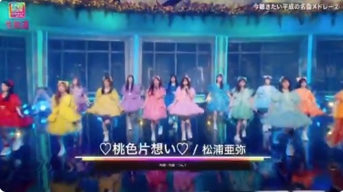 FRUITS ZIPPER・CUTIE STREETがFNS歌謡祭で松浦亜弥の桃色片想いをカバー←あまりの下手さに放送事故を起こし炎上してしまう