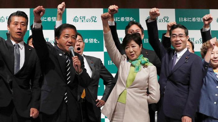 希望の党