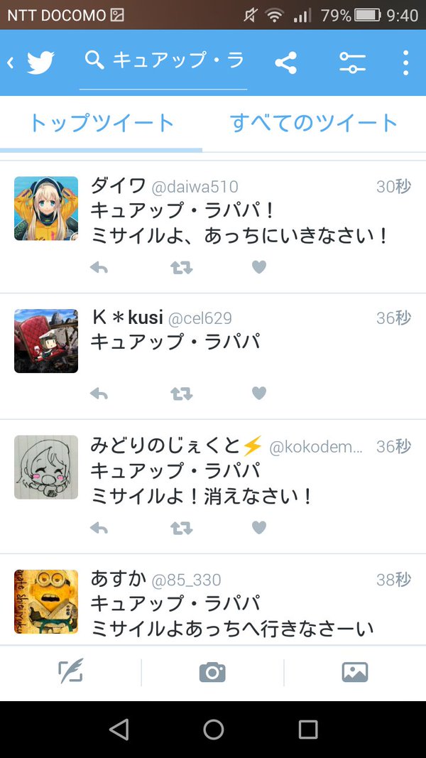 cure4