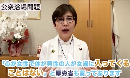 【LGBT】場面的トランスジェンダー出現「心も身体も男だけどトイレや浴場は女性用を使用したいと思っています、これが場面的トランスジェンダーです。」