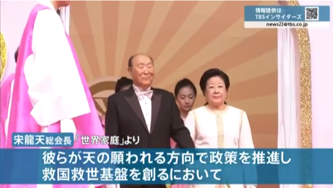 自民党2