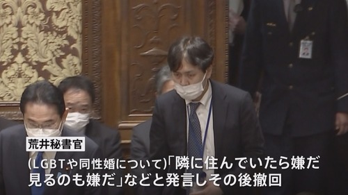 岸田の秘書官によるＬＧＢＴ問題に対しとあるツイートが注目される「「小児性愛者は正直気持ち悪い。」と発言することは問題がありますか」twitter上で意見が真っ二つに割れる大論争に