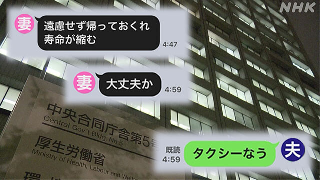 【霞が関】ブラックすぎるエリート官僚達の仕事内容がかわいそうだと話題に…死亡や病欠、退職者急増