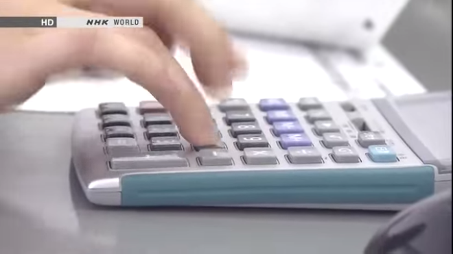 電卓