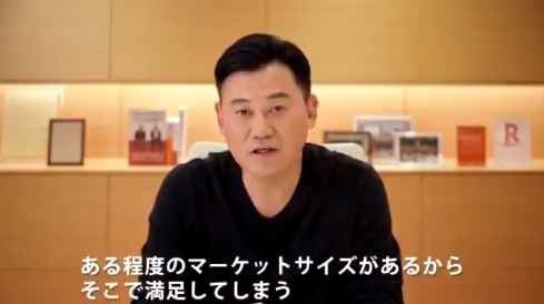 楽天3