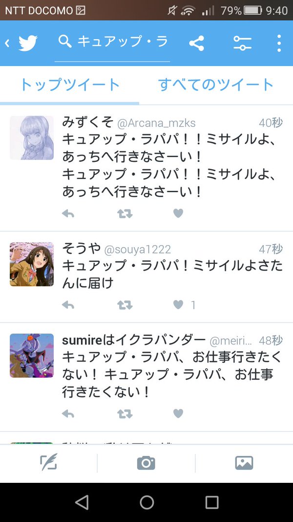 cure3