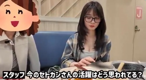 セクシー女優の瀬戸環奈さん　親に仕事内容をインタビューされるというドン引きの謎イベント発生